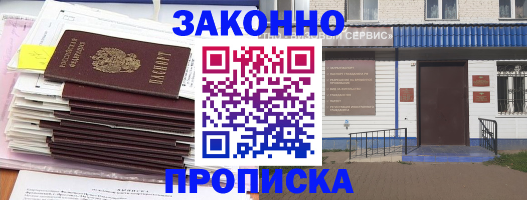 регистрация для дет. сада в Курске